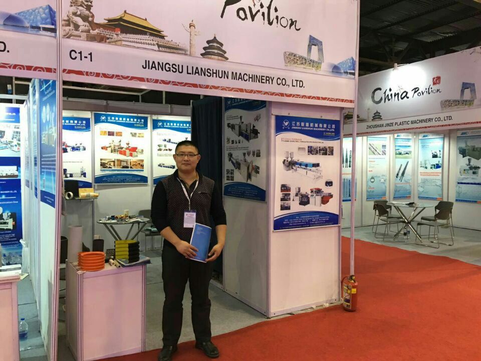 聯(lián)順機(jī)械參加印度展會(huì)