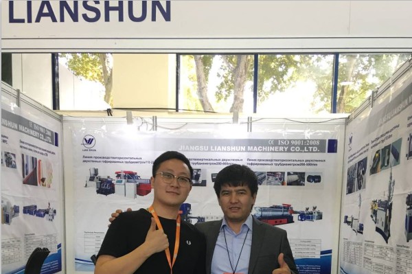 2017 烏茲別克斯坦展會(huì)