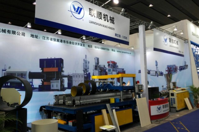 2017年廣州雅式展會(huì)