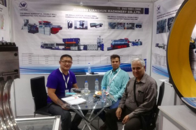 2017伊朗德黑蘭展會(huì)